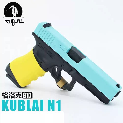 库拜莱p1/N1金属飞机座kig17套管si/g34tti击锤CNC航空铝玩具配件