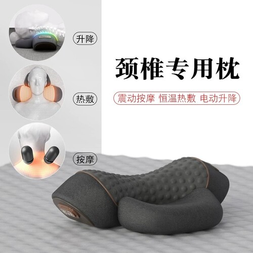 加热敷护颈枕颈椎按摩助眠