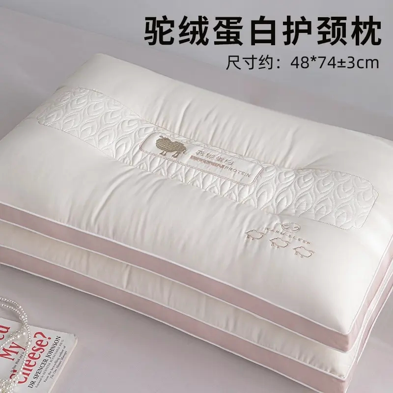 天丝护颈助眠超柔不变形枕头