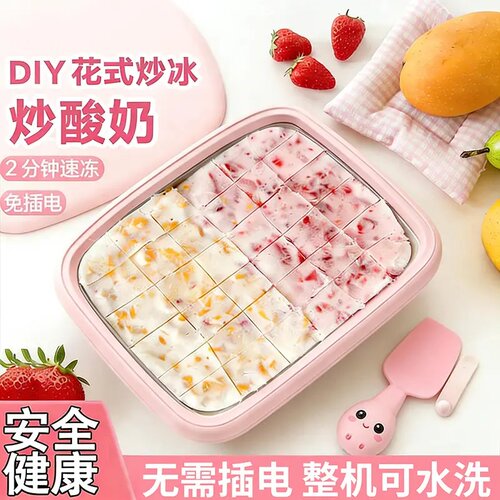 家用不插电炒冰机儿童自制