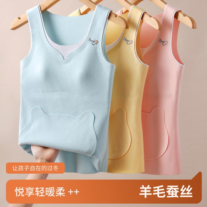 女童德绒保暖背心发育期少女初中学生带胸垫打底内衣秋衣马甲秋冬