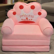 可爱卡通儿童折叠小沙发女孩公主宝宝幼儿阅读区榻榻米懒人座椅凳