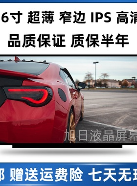 适用于华硕Y5200J V5000J F D S5300F Y5000U Y5100U V5200E 屏幕