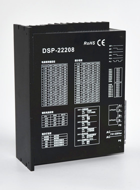 220V高压驱动器DSP-22208 森创SD-22208同款