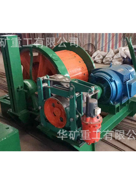 煤矿用防爆提升绞车 电控双钩串车 JTYB-1.6x1.5液压防爆提升绞车