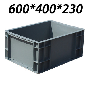 塑料周转箱灰色加厚EU箱带盖物流欧标汽配工具中转箱600 340 400