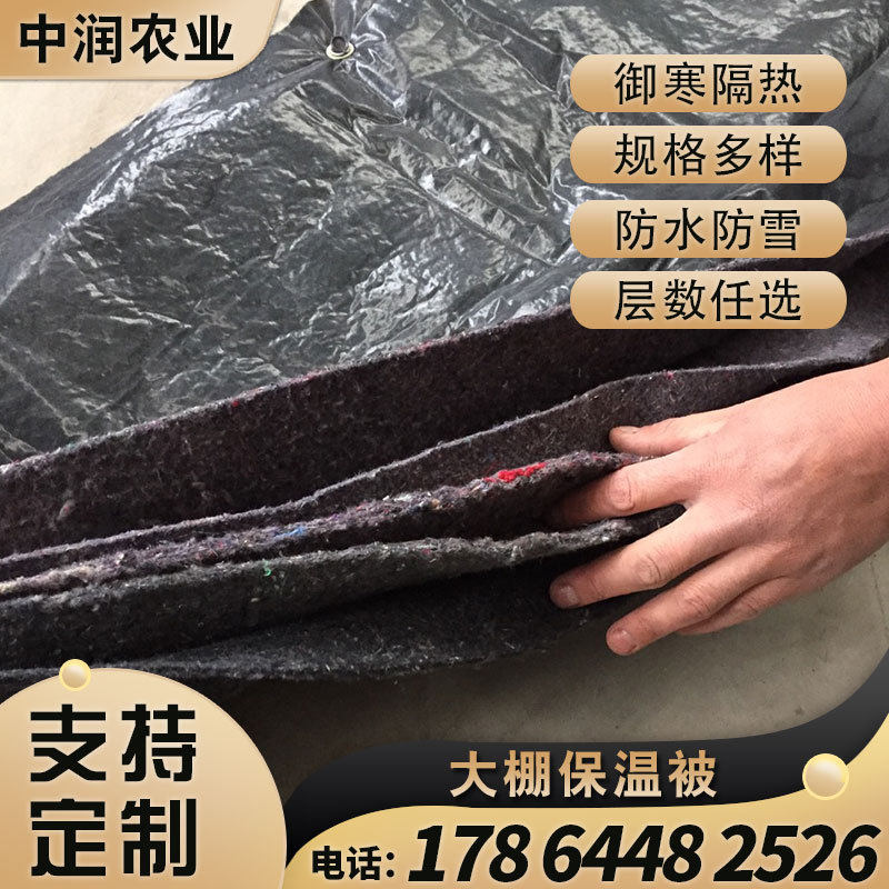 工程棉被公路桥梁防火岩棉保温被蔬菜温室大棚防冻被子工程养护被