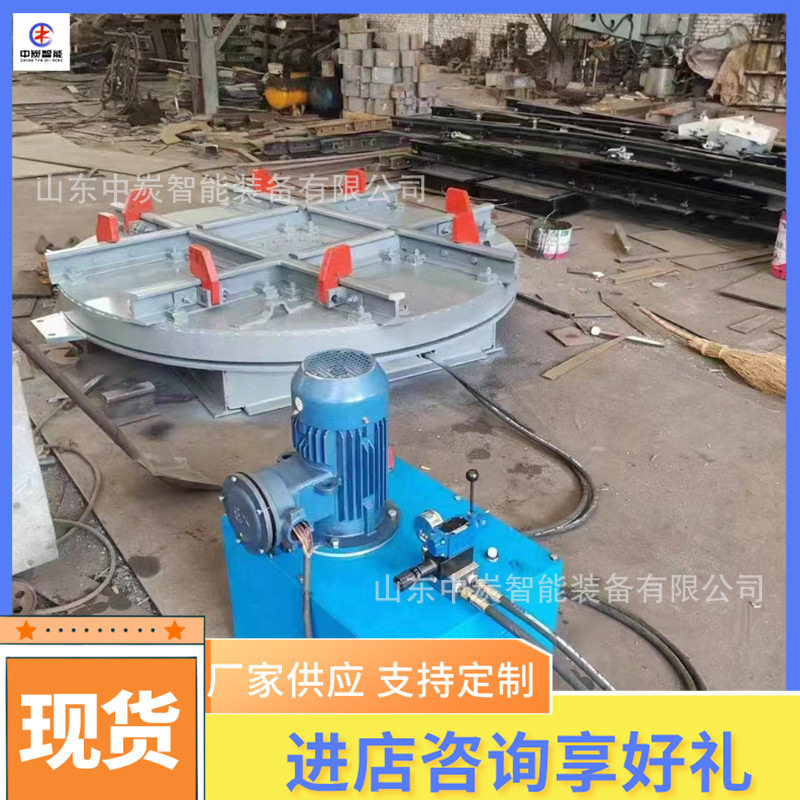 易操作液压轨道转盘 易安装液压重型转盘 600轨距电动轨道转盘,机械设备,其他机械设备,淘宝优惠券,粉丝福利购,淘宝优惠卷
