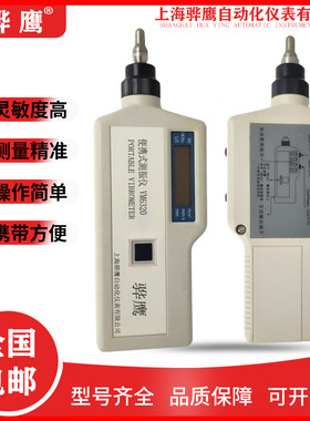 VM6320便携式测振仪 Viber-70 VC63B  HY103B VC63手持式测振