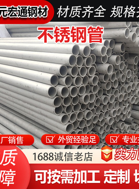 022Cr19Ni13Mo3 317L STS317L不锈钢管反应容器管不锈钢无缝管