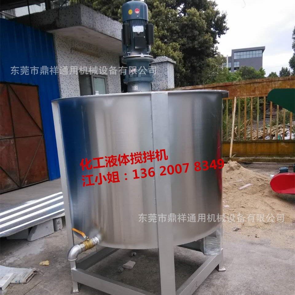 密封式不锈钢搅拌桶/腐蚀性液体搅拌桶/挥发性物质搅拌桶/,五金/工具,拌料机,淘宝优惠券,粉丝福利购,淘宝优惠卷