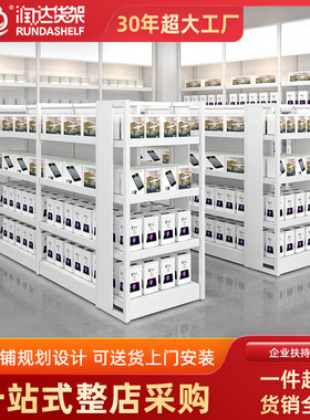 【定制】钢木货架精品店饰品文具店母婴店中岛铁木白色展示架商用