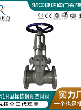 NK/DS/DKZ61/41H/Y-16C/25国标明杆铸钢法兰手动水封阀门真空闸阀