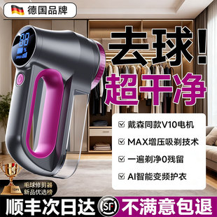 毛球修剪器衣服剃毛器电动打毛除毛起球去毛神器第一名刮毛器衣物