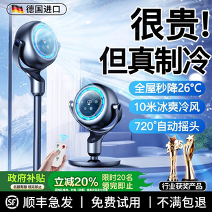 空气循环扇家用超静音电风扇智能语音卧室AI净化落地扇2025新款