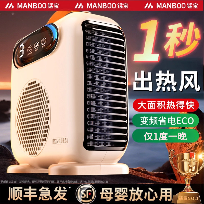 桌面取暖器家用暖风机办公室桌下小型静音电暖器冬季省电热风机