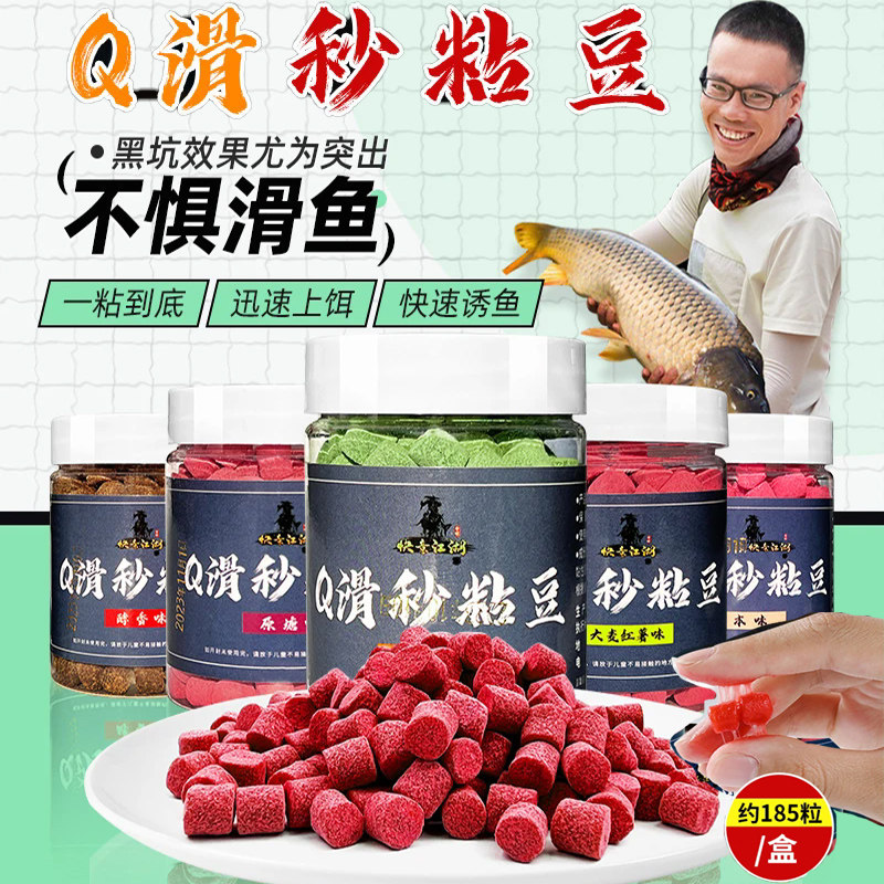 曾大盆秒粘豆回锅鲤鱼快意江湖黑坑鲤鱼黑坑专用鲫鱼鲤鱼老滑鱼饵