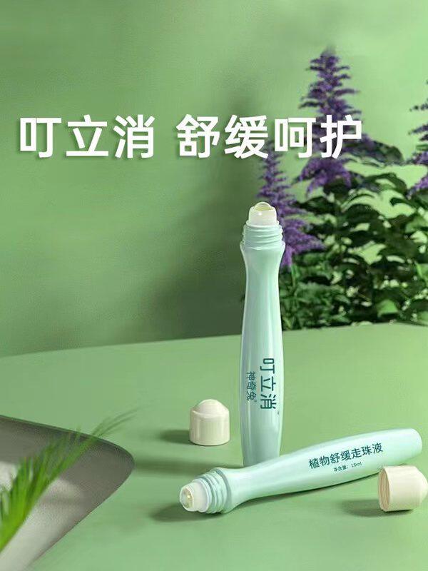 神奇兔叮立消儿童成人紫草膏婴儿专用蚊虫叮咬止非止痒膏宝宝属于什么档次？
