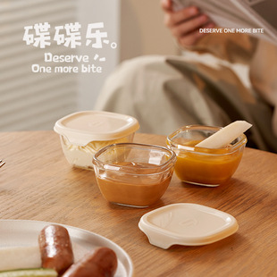 2025新款碟碟乐玻璃蘸料碟家用带盖子酱油醋碟咸菜碟日料轻食小碟