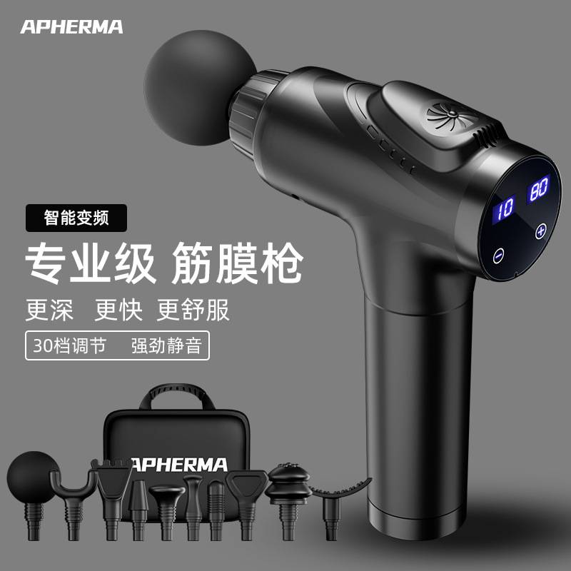 男用肌肉按摩枪枪头静音充电款四头筋膜枪颈膜枪炮机自慰器