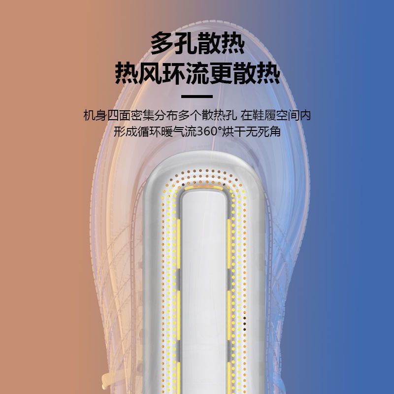 烘鞋器成人除臭杀菌家用干鞋器鞋子烘干儿童速干烤鞋宿舍包邮