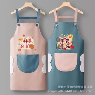 韩版 围裙厨房家用国潮风工作服结婚乔迁耐脏围腰防水防油时尚 可订