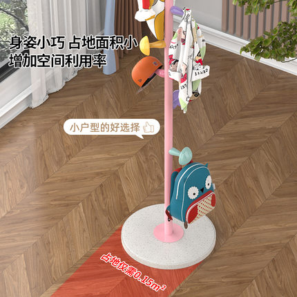 现代简约儿童彩色衣帽架家用落地挂衣架小蘑菇衣帽架