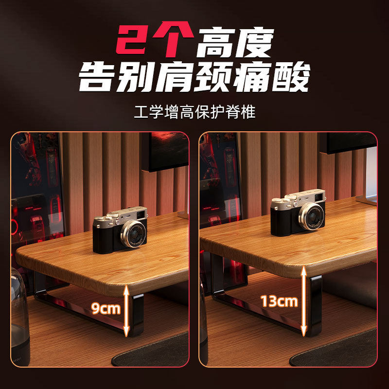 电竞房台式电脑显示器增高架置物架桌面收纳架托架加长笔记本支架