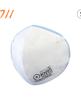 支米7711支架式防护口罩S码03版KN95级别低阻高密合含支架10只/盒
