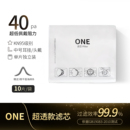 支米ONE 不含支架 F滤芯M码 KN95级别防护口罩低阻高密合10片装