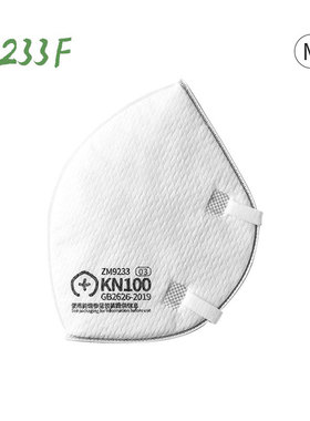 支米9233F防护口罩滤芯M码头戴KN100级别低阻高密合不含支架10片