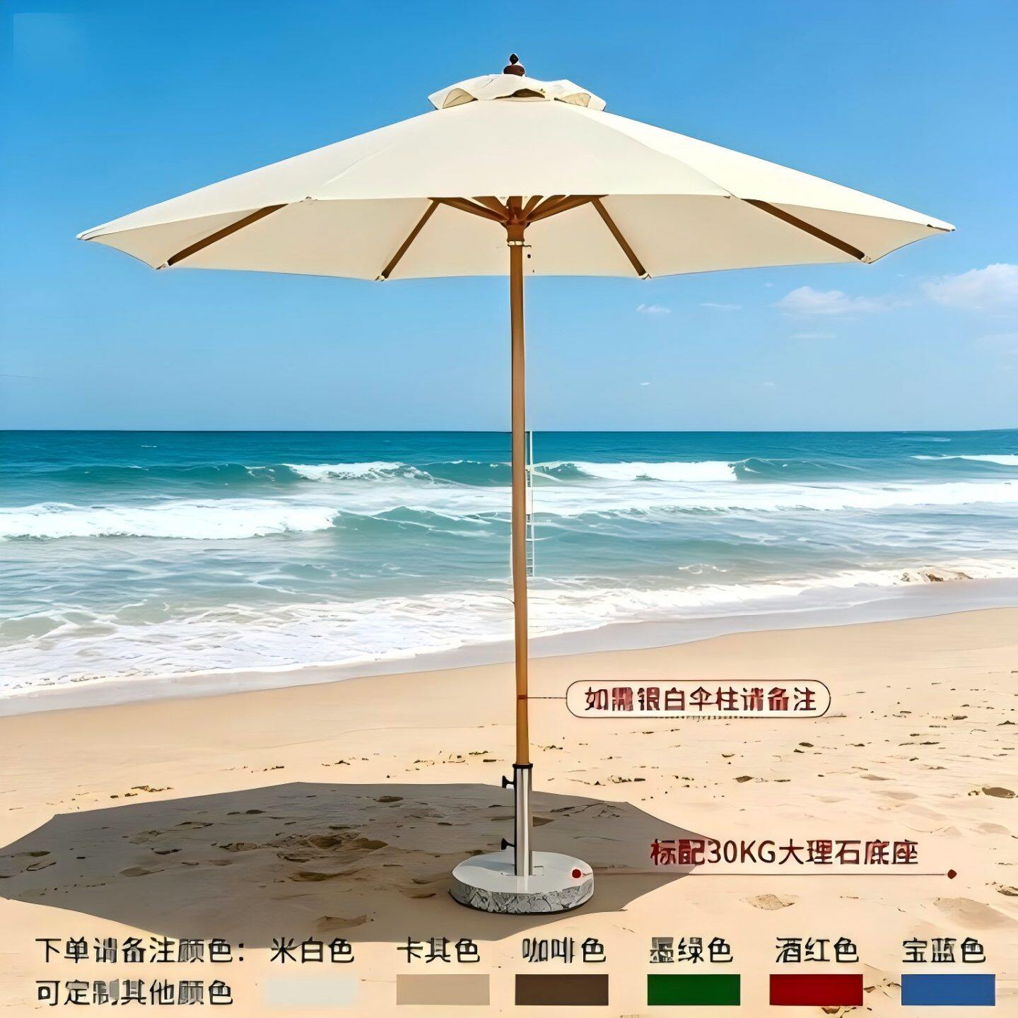 户外庭院中柱圆形遮阳伞定制
