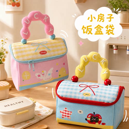 小学生手提保温便当袋