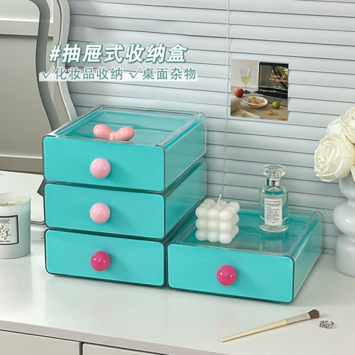 桌面化妆品收纳盒子抽屉式防尘