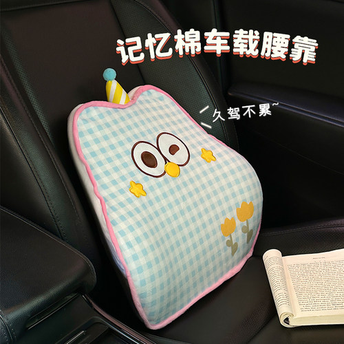汽车腰靠靠垫车载久坐护腰神器