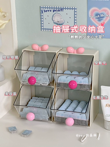 Настольная косметическая коробка для хранения, туалетный столик, косметическая губка, спонж, аксессуар для волос