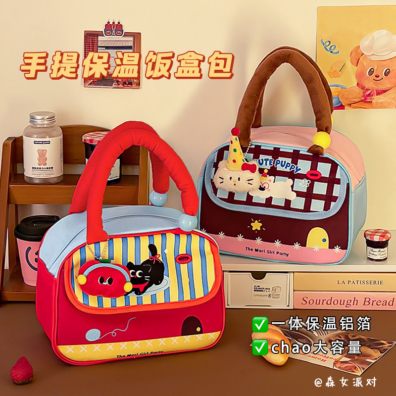 饭盒袋手提包保温袋便携女生铝箔饭盒袋