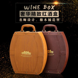 双支红酒皮盒葡萄酒包装盒双只红酒盒通用礼盒葡萄酒包装盒子包邮
