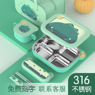 316不锈钢饭盒分格小学生保温便当餐盒方便携带可爱男女生餐具盒