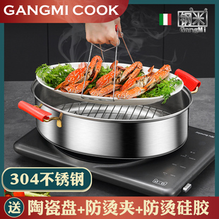 304不锈钢蒸鱼锅专用锅家用椭圆形蒸鱼锅燃气灶蒸包子清蒸鱼蒸锅
