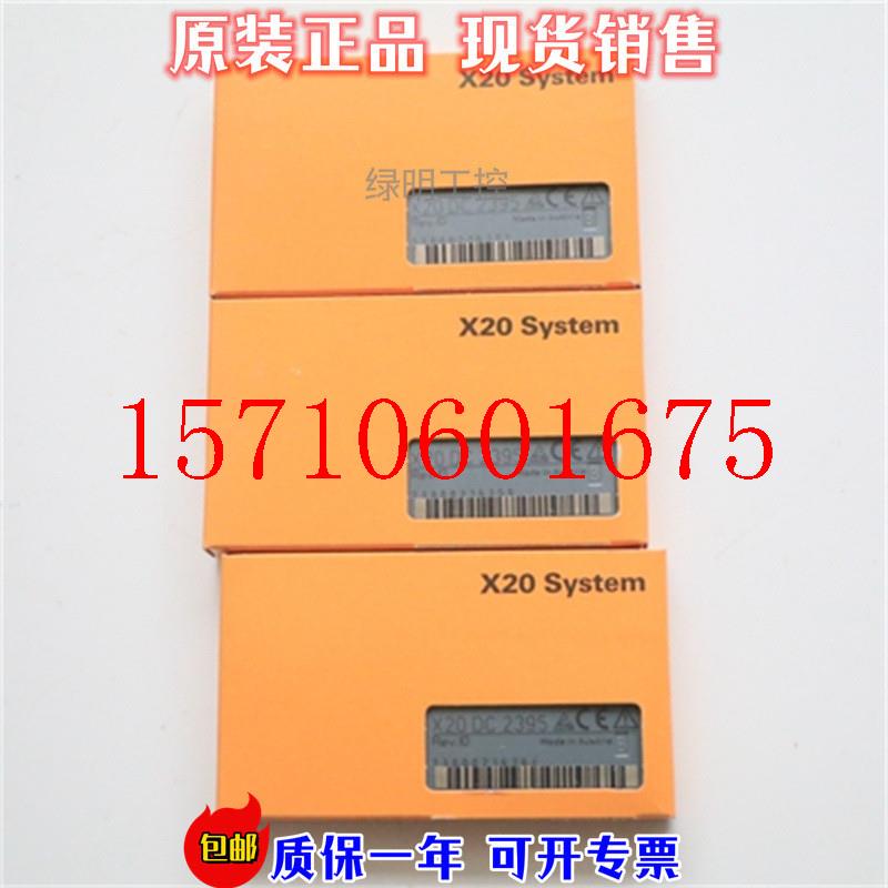 现货模块XD20DC4395正品现货议价