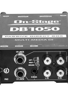 新款On Stage DB500单路无源DI盒乐器键盘舞台效果器DI BOX阻抗变