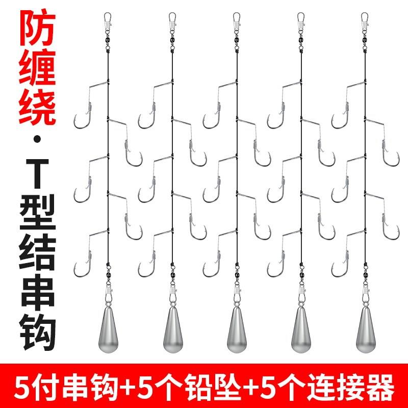 日本进口防缠绕串钩钓组黄辣丁鲫鱼鱼钩排钩海竿钓鱼钩抛竿爆炸钩