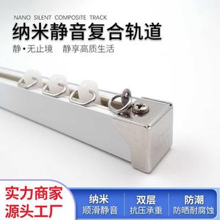加厚铝合金手动轨道窗帘单轨道双轨道盒子窗帘杆拉帘轨道静音轨