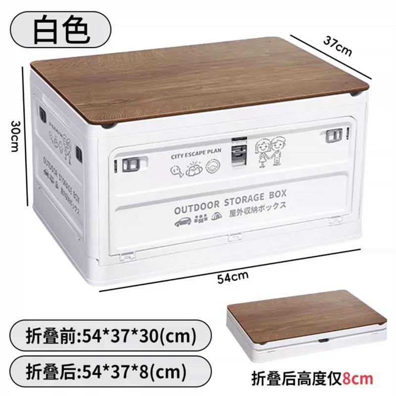 .后备箱收纳箱子露营整理箱野营野餐露营箱子车载用折叠户外收纳