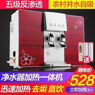 冷热净水机 韩卡净水器家用直饮加热一体机壁挂纯水机ro反渗透台式