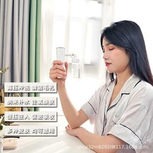 注氧高压补水蒸面机喷雾补水器注氧仪家用手持水氧美容注氧补水仪