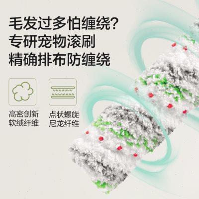 【配件】BISSELL必胜3/4/5代洗地机瓷砖木地板地毯宠物滚刷