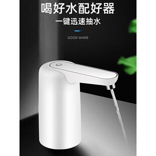 水抽水器家用电动饮水机大桶纯净水桶压水器小型出水器吸水泵 桶装