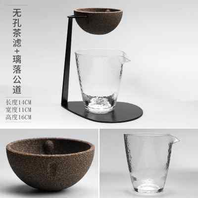 陶迷无孔茶漏公道杯氧化铝矿石陶瓷茶滤托架过滤器耐高温玻璃公杯